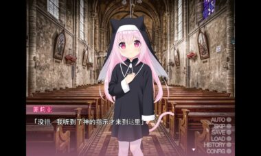 【双端/机翻】BABEL的几部Game合集2