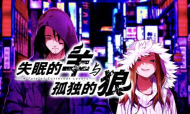 【PC/官中】失眠的羊与孤独的狼
