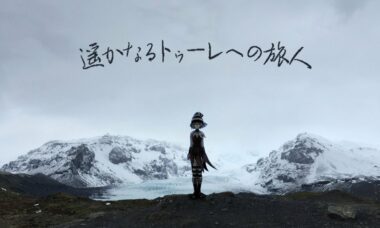 【PC/汉化】前往遥远图勒的旅人