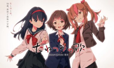 【PC/官中】播种之谣（Tanetsumi no Uta）