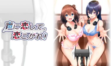 【PC/云翻】声音让我心动，恋恋不舍！