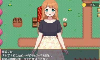 【PC+安卓】农家繁育物语  云翻