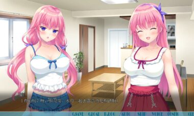【PC/机翻】哥哥我超喜欢99小时一起！