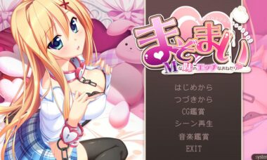 【PC/机翻】M系的妹妹的O请求