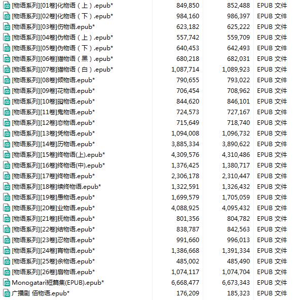捕获