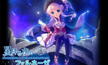 【PC/云翻】繁星降临夜的魔女法尔内斯