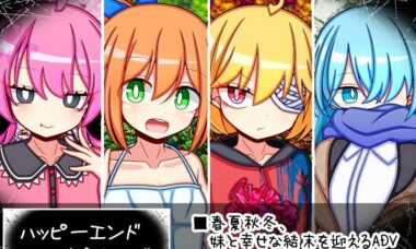 【双端/云翻】Happy End Sister