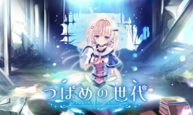 【PC/云翻】つばめの世代