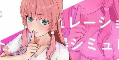 【PC官中】Toilet