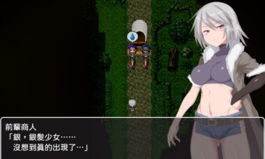 【RPG/官中】迷宫街的格蕾丝