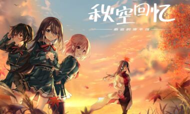 【PC/官中】秋空回忆 -命运的地平线-