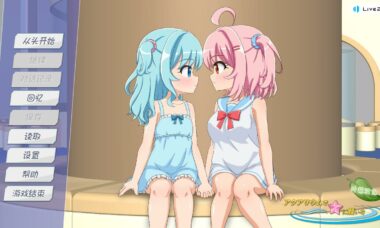 【PC+安卓】在水族馆向海星许愿