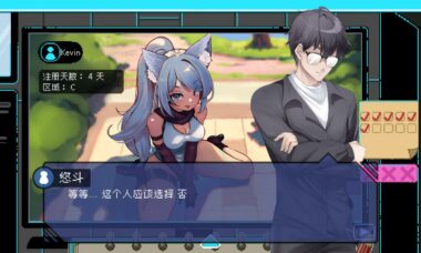 【PC官中】鉴定师（The Censor）