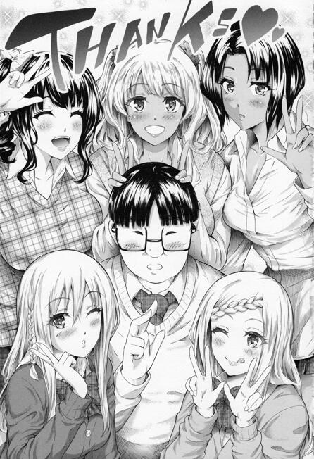 【漫画】辣妹生活