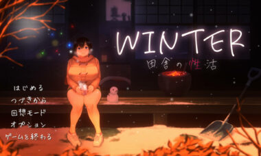【PC/官中】Winter~乡间生活~
