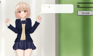 【PC/机翻】末班车上的JK