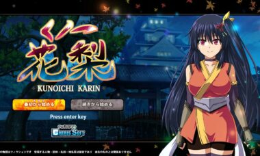 【汉化】女忍花梨