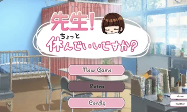 【PC/机翻】老师！我可以休息一下吗？
