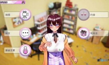 【PC/官中】导演 LIFE！~请拍摄各种各样的我~
