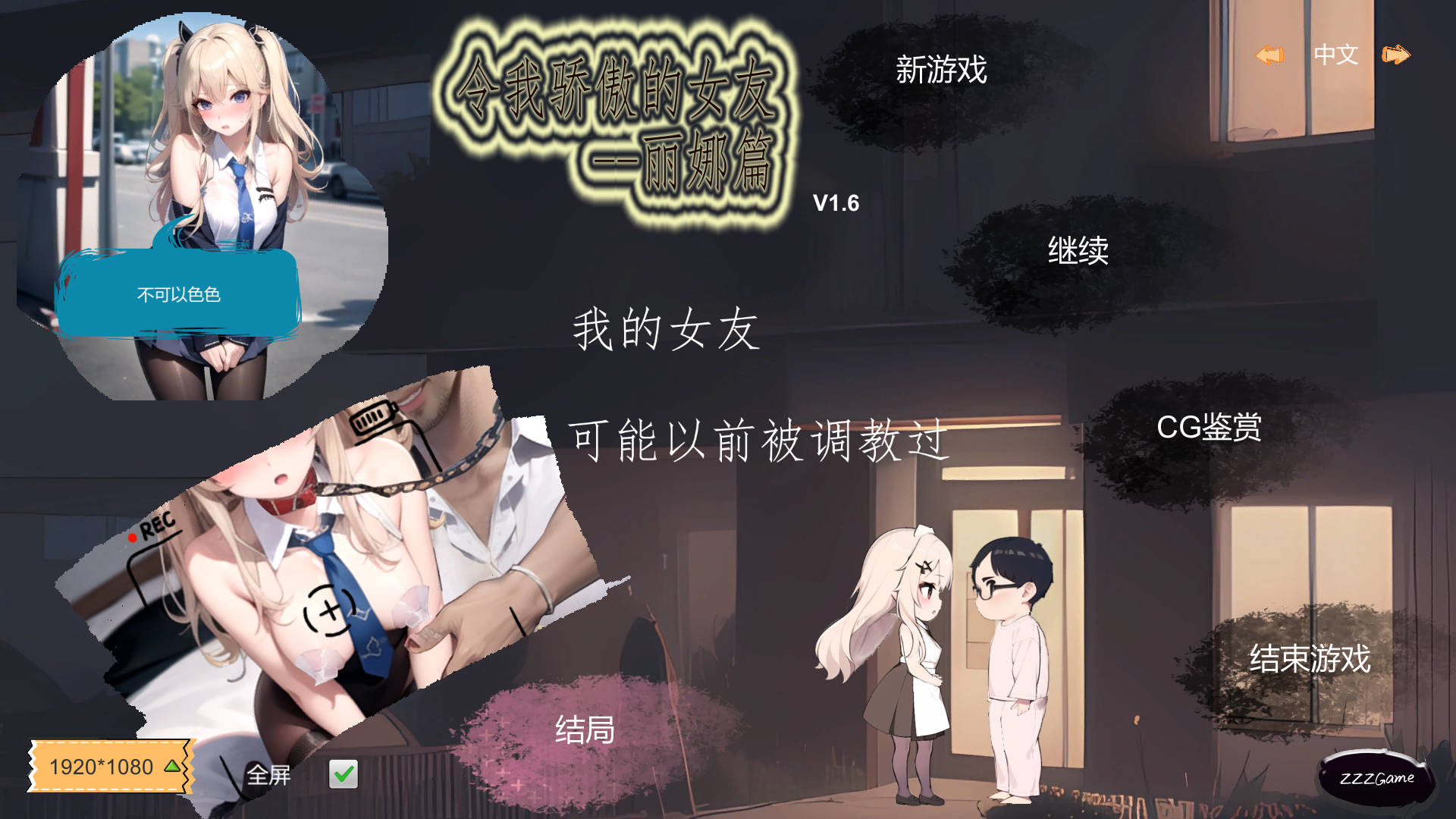 丽娜1