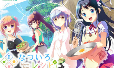 【PC/云翻】夏色食笺～恋之炊烟～