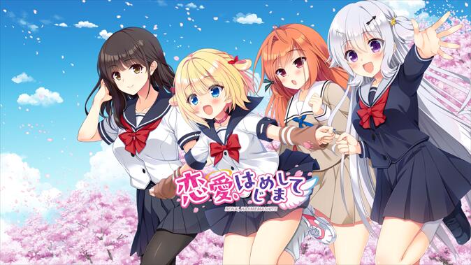 【PC+KR】与恋爱初次见面   汉化