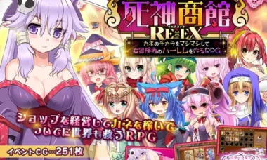 【PC/机翻】死神商馆RExEX