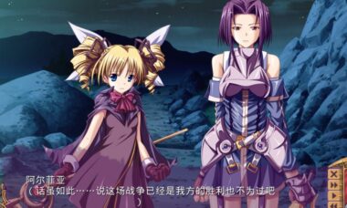 【PC/云翻】Liquid X ～魔将の贄×黒獣～