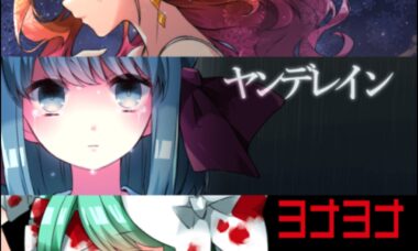 【双端】charon社合集2