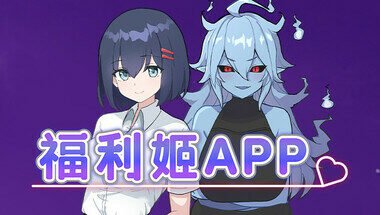【官中】配菜APP（オカズアプリ）