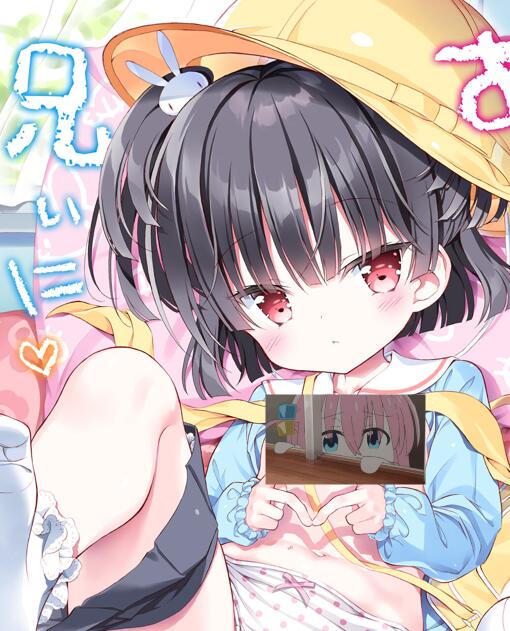 【漫画】来玩吧，哥哥 【1-3合集】