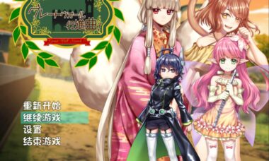 【云翻】华尔街★行进曲！