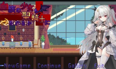 【PC/官中】血族少女也能当圣骑士嘛
