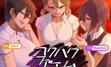 【云翻】告白游戏