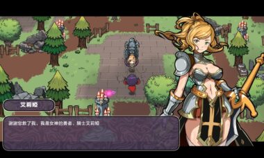【PC/官中】魔王的秘宝2-堕落的女神