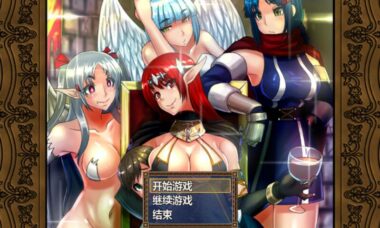 【PC/汉化】和魔王大人在一起
