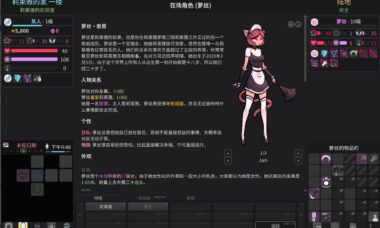 【PC/汉化】莉莉丝的王座Lilith's Throne