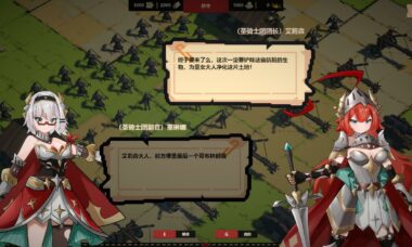 【PC/官中】成为哥布林之王