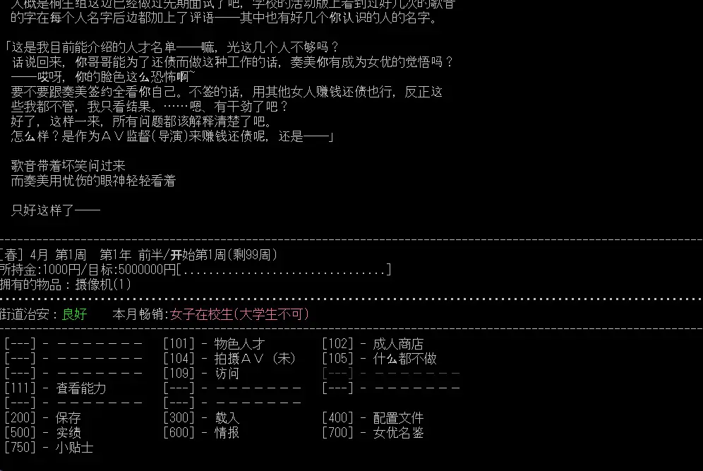 【PC】eraAV 优化整合版