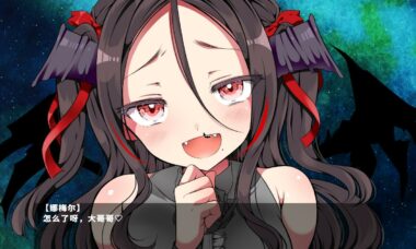 【PC/官中】狂妄萝莉吸血鬼与颂乐之森