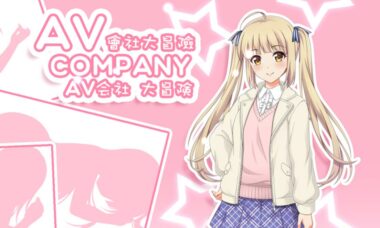 【RPG/官中】艾薇会社大冒险
