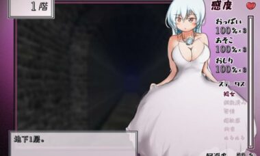 【PC/官中】魔法少女就是赢不了H陷阱