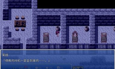 【PC/官中】悲惨巨乳萝莉