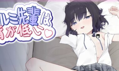 【双端/官中】胡桃学姐个子很矮
