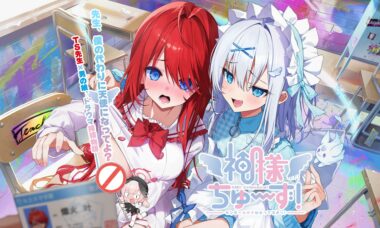 【PC/云翻】神之选！老师与女孩子相性很高！