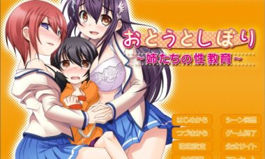 【PC/云翻】姐姐们的启蒙指导
