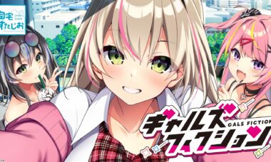 【双端/云翻】辣妹传奇（GALS FICTION）