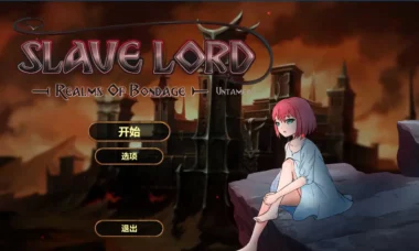 【PC+安卓】奴役的秘境（Realms Of Bondage）