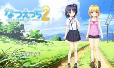 【双端/云翻】夏日恋情2~双胞胎与乡村的暑假时光~
