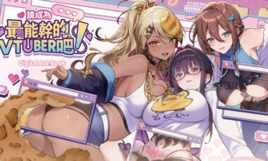 【PC/官中】请成为最能干的VTuber吧！
